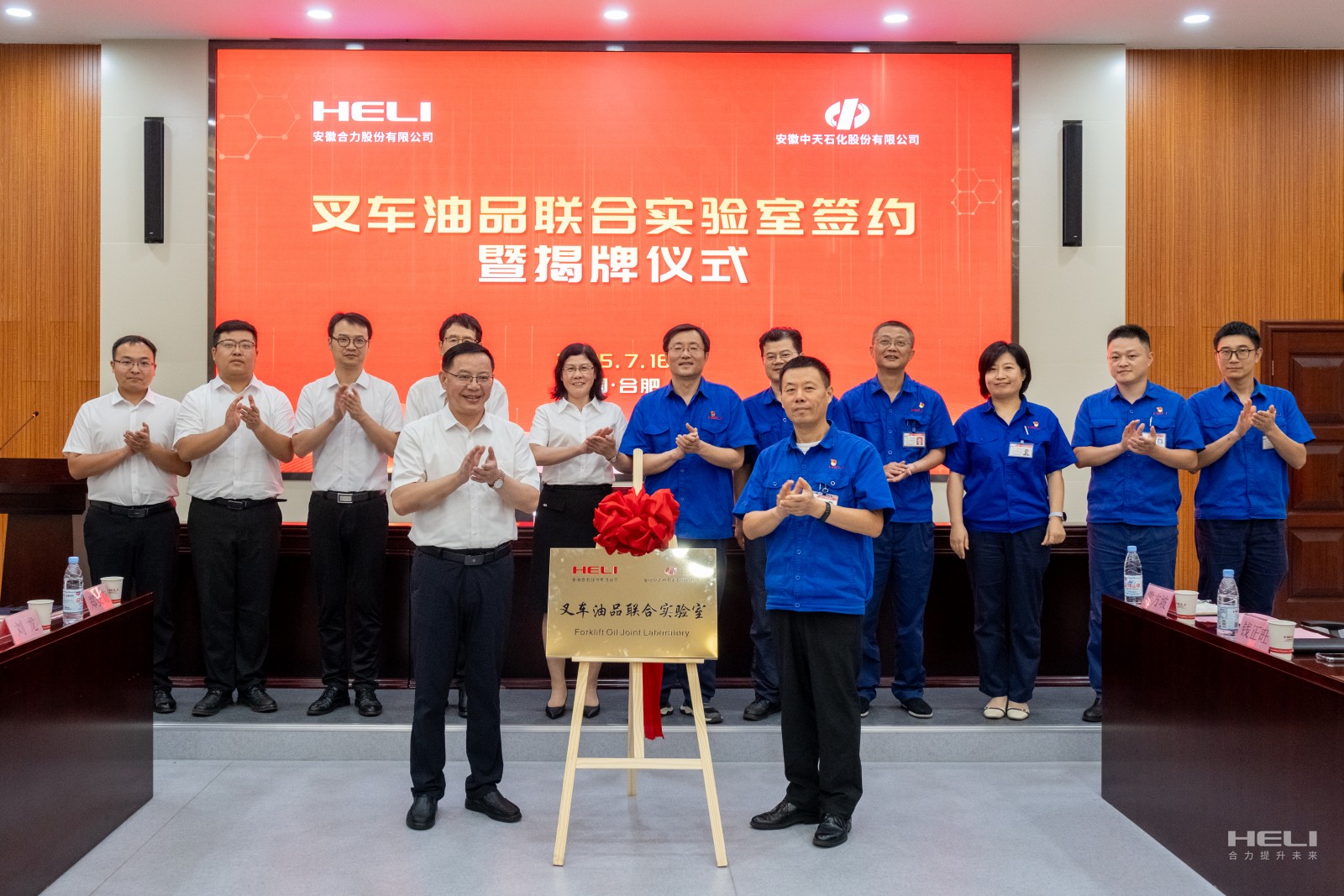 W020250730588810902379